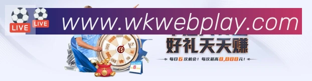 悟空体育发展历程