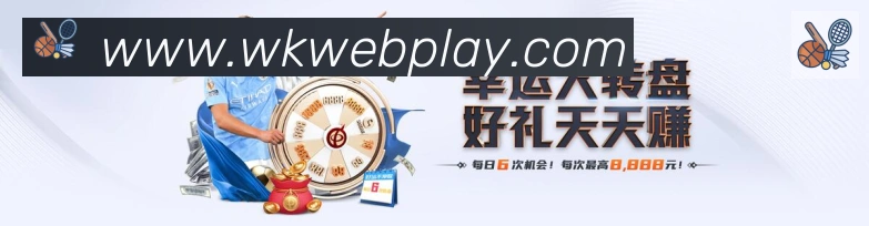 企业概况