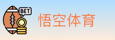 悟空体育 Logo